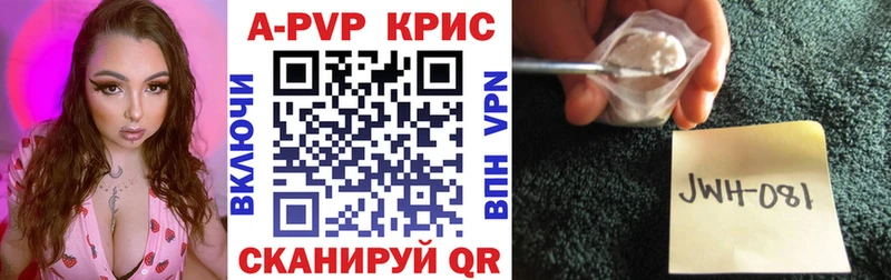 гидра зеркало  Петухово  Alpha-PVP кристаллы 