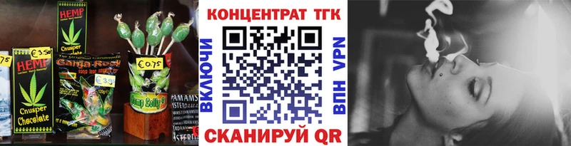 купить закладку  Петухово  Печенье с ТГК конопля 