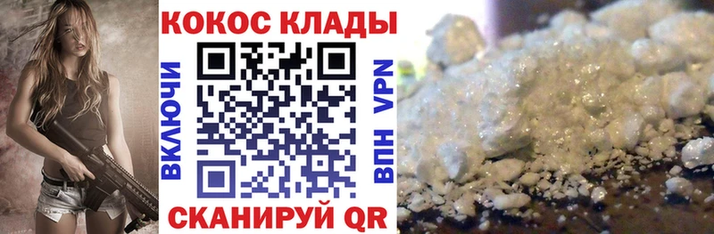 Кокаин Fish Scale  OMG зеркало  Петухово 