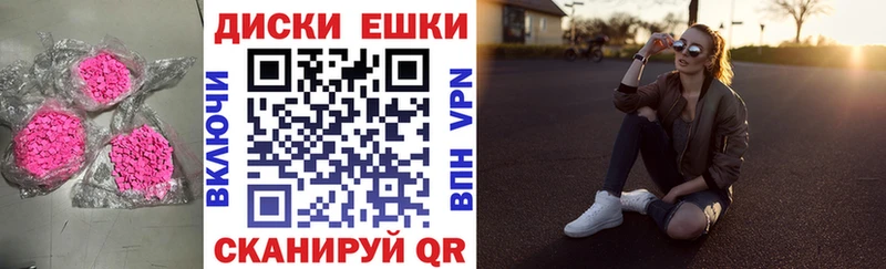 блэк спрут онион  Петухово  ЭКСТАЗИ таблы  где продают наркотики 