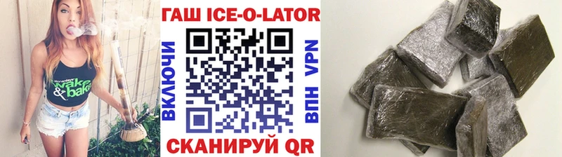 Гашиш гарик Петухово