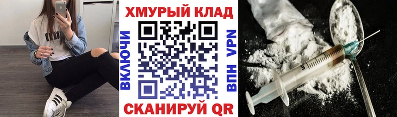 закладка  Петухово  Героин герыч 