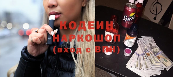 метамфетамин Армянск