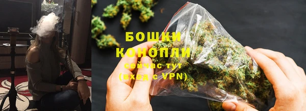 дистиллят марихуана Арсеньев