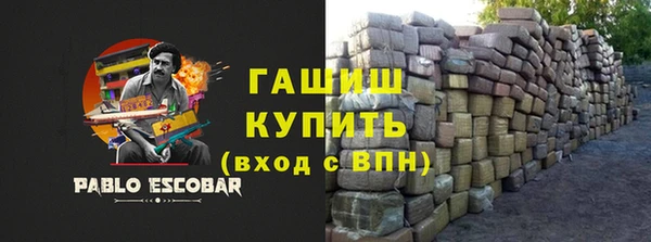 метамфетамин Армянск