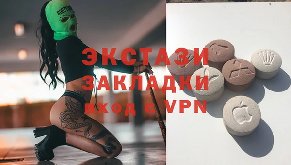 метамфетамин Армянск