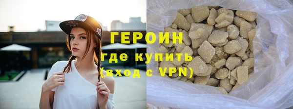дистиллят марихуана Арсеньев