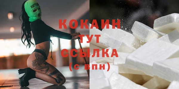 дистиллят марихуана Арсеньев