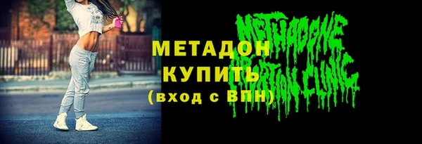 метамфетамин Армянск