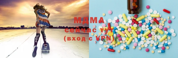 дистиллят марихуана Аркадак