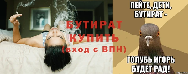 дистиллят марихуана Аркадак