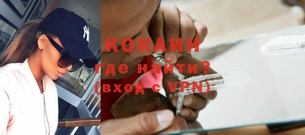дистиллят марихуана Арсеньев