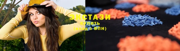 дистиллят марихуана Арсеньев
