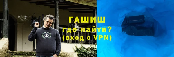 метамфетамин Армянск