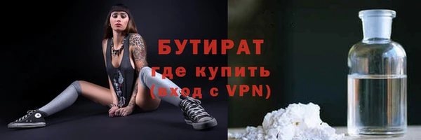 дистиллят марихуана Арсеньев