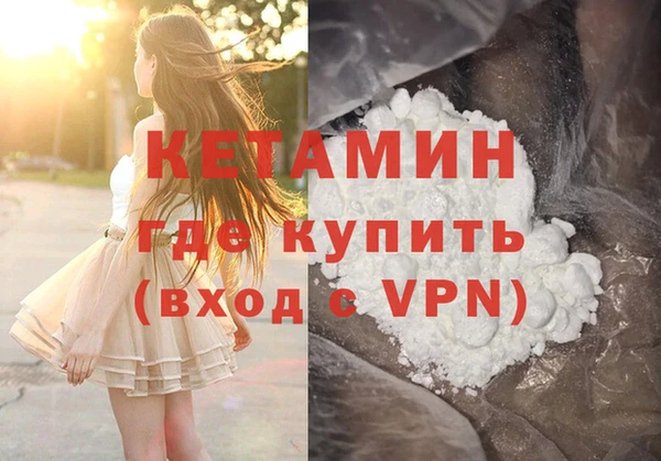 метамфетамин Армянск