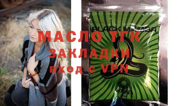 метамфетамин Армянск
