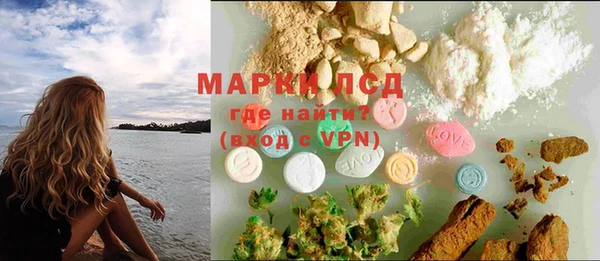 дистиллят марихуана Аркадак