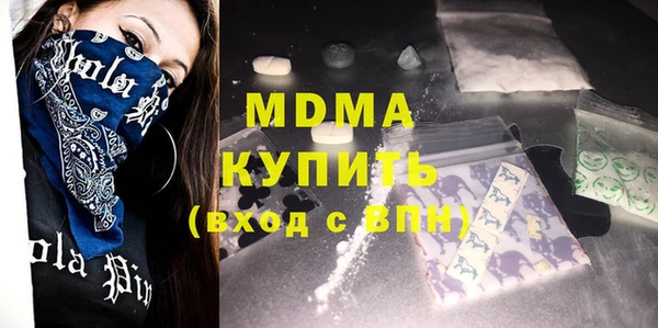дистиллят марихуана Аркадак