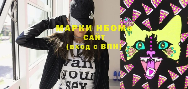 дистиллят марихуана Арсеньев
