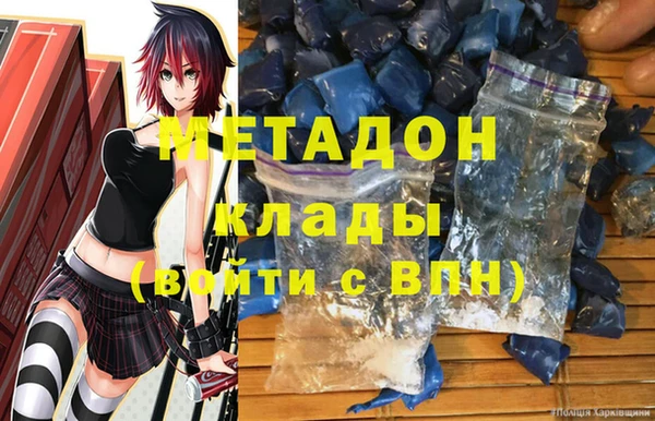 дистиллят марихуана Арсеньев