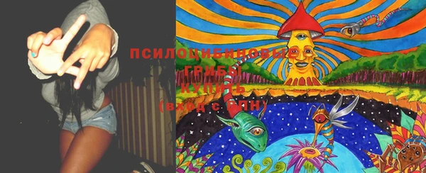 дистиллят марихуана Арсеньев