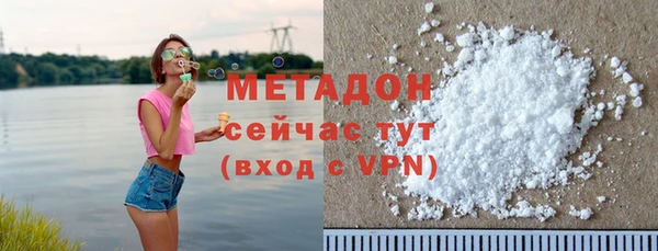 метамфетамин Армянск