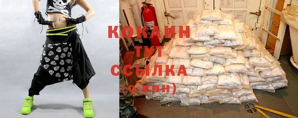 дистиллят марихуана Аркадак