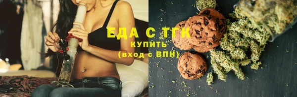 дистиллят марихуана Арсеньев