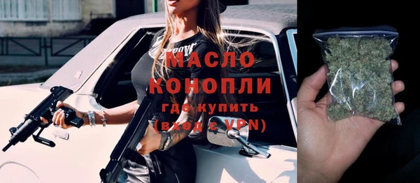 дистиллят марихуана Арсеньев