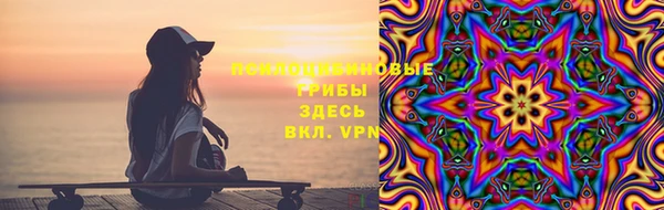 дистиллят марихуана Арсеньев
