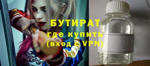 дистиллят марихуана Аркадак