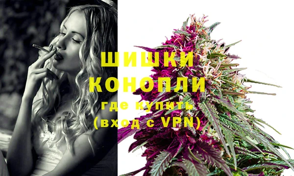 метамфетамин Армянск