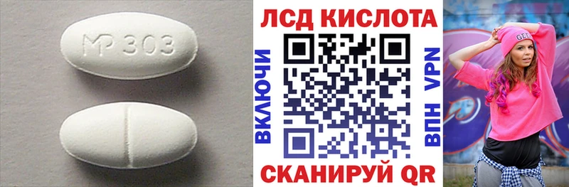 Лсд 25 экстази кислота  закладка  Петухово 