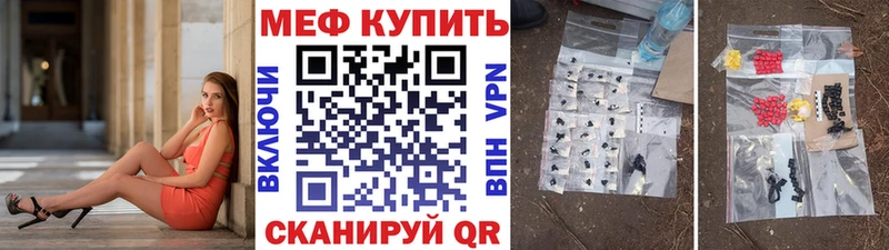 МЕФ мяу мяу ссылка на мегу онион это официальный сайт Петухово