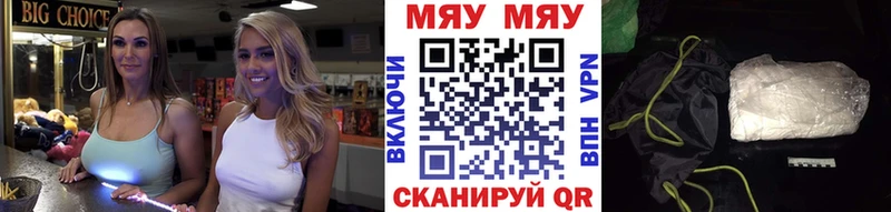Мефедрон  Петухово