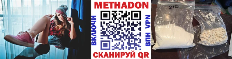где купить наркоту  Петухово  Метадон кристалл 