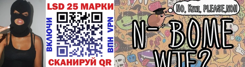 Марки NBOMe 1500мкг  Петухово 