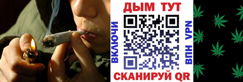 Канабис план  Петухово 